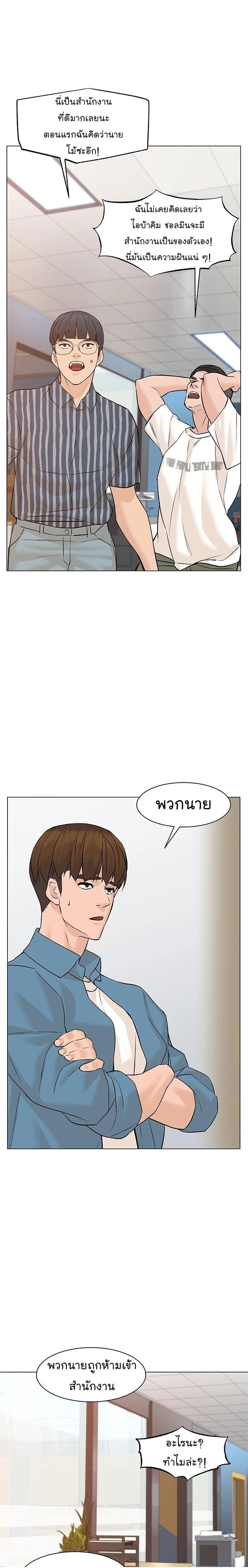 Manga-lc-com อ่านมังงะ อ่านการ์ตูน ออนไลน์ ฟรี From the Grave and Back ตอนที่ 1 2 3 4 5 6 7 8 9 10 11 12 13 14 ฟรี ไม่มีโฆษณา Manga-lc - อ่าน มังงะ อ่าน การ์ตูน ออนไลน์ อ่านมังงะ ฟรี