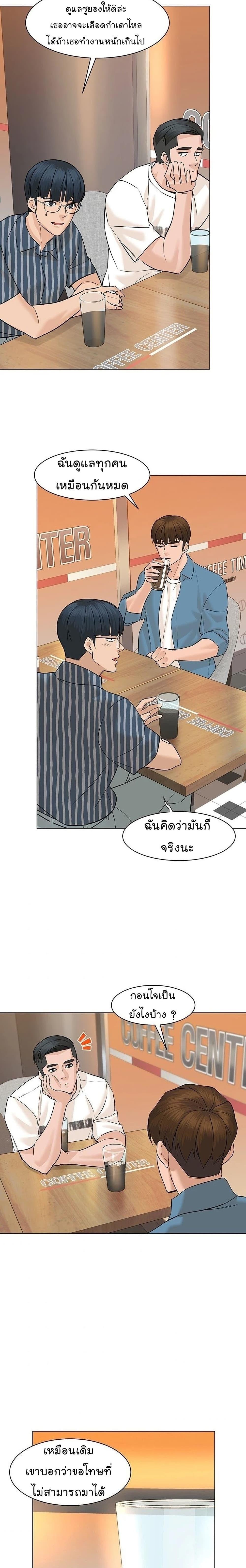 Manga-lc-com อ่านมังงะ อ่านการ์ตูน ออนไลน์ ฟรี From the Grave and Back ตอนที่ 1 2 3 4 5 6 7 8 9 10 11 12 13 14 ฟรี ไม่มีโฆษณา Manga-lc - อ่าน มังงะ อ่าน การ์ตูน ออนไลน์ อ่านมังงะ ฟรี