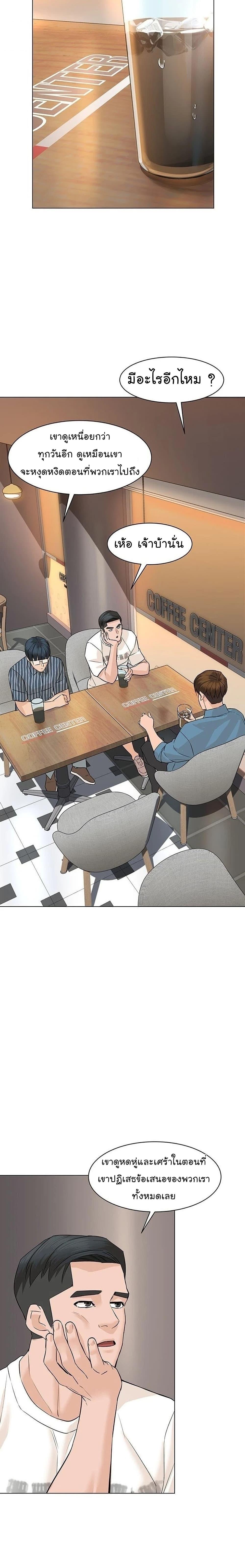 Manga-lc-com อ่านมังงะ อ่านการ์ตูน ออนไลน์ ฟรี From the Grave and Back ตอนที่ 1 2 3 4 5 6 7 8 9 10 11 12 13 14 ฟรี ไม่มีโฆษณา Manga-lc - อ่าน มังงะ อ่าน การ์ตูน ออนไลน์ อ่านมังงะ ฟรี