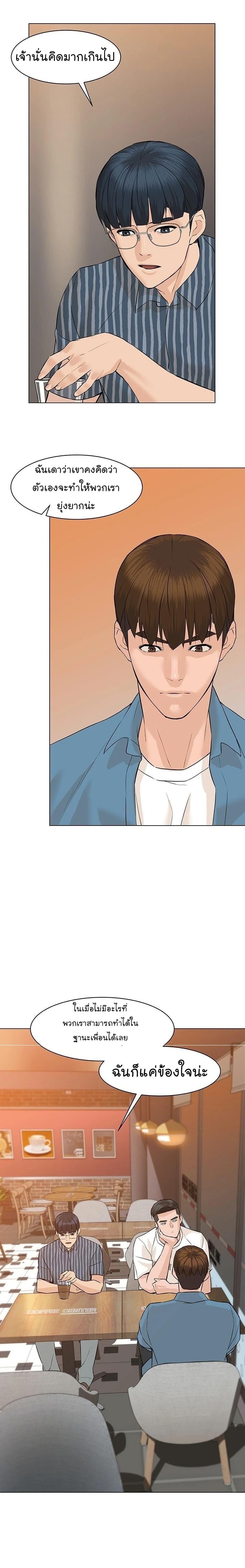 Manga-lc-com อ่านมังงะ อ่านการ์ตูน ออนไลน์ ฟรี From the Grave and Back ตอนที่ 1 2 3 4 5 6 7 8 9 10 11 12 13 14 ฟรี ไม่มีโฆษณา Manga-lc - อ่าน มังงะ อ่าน การ์ตูน ออนไลน์ อ่านมังงะ ฟรี