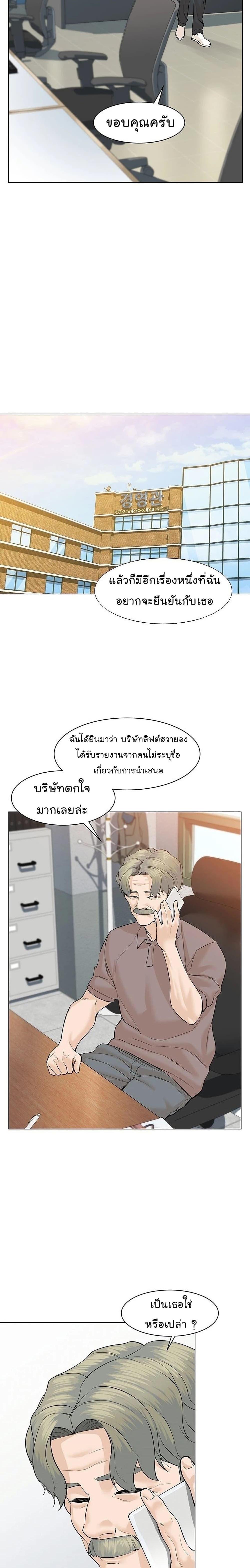 Manga-lc-com อ่านมังงะ อ่านการ์ตูน ออนไลน์ ฟรี From the Grave and Back ตอนที่ 1 2 3 4 5 6 7 8 9 10 11 12 13 14 ฟรี ไม่มีโฆษณา Manga-lc - อ่าน มังงะ อ่าน การ์ตูน ออนไลน์ อ่านมังงะ ฟรี