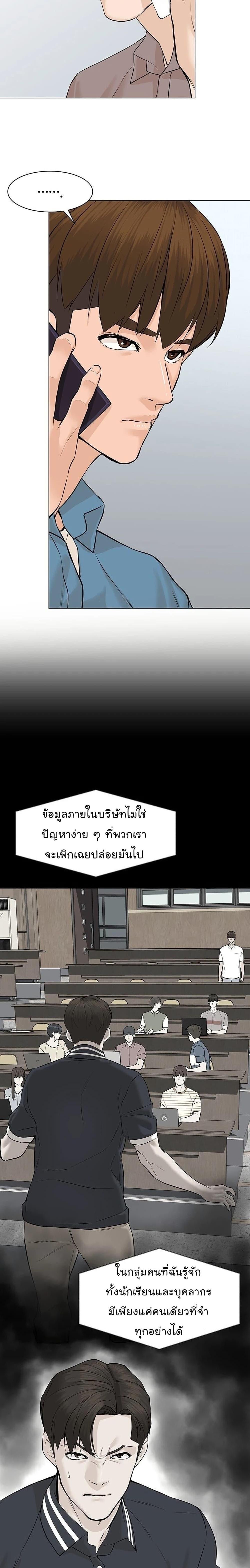 Manga-lc-com อ่านมังงะ อ่านการ์ตูน ออนไลน์ ฟรี From the Grave and Back ตอนที่ 1 2 3 4 5 6 7 8 9 10 11 12 13 14 ฟรี ไม่มีโฆษณา Manga-lc - อ่าน มังงะ อ่าน การ์ตูน ออนไลน์ อ่านมังงะ ฟรี
