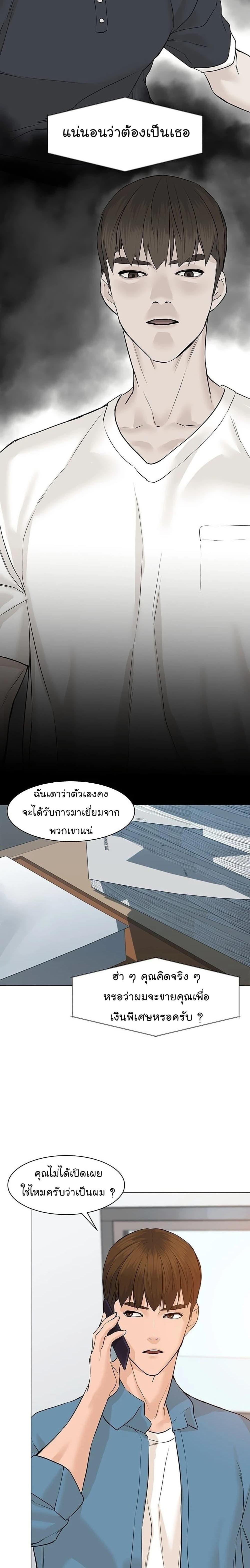 Manga-lc-com อ่านมังงะ อ่านการ์ตูน ออนไลน์ ฟรี From the Grave and Back ตอนที่ 1 2 3 4 5 6 7 8 9 10 11 12 13 14 ฟรี ไม่มีโฆษณา Manga-lc - อ่าน มังงะ อ่าน การ์ตูน ออนไลน์ อ่านมังงะ ฟรี