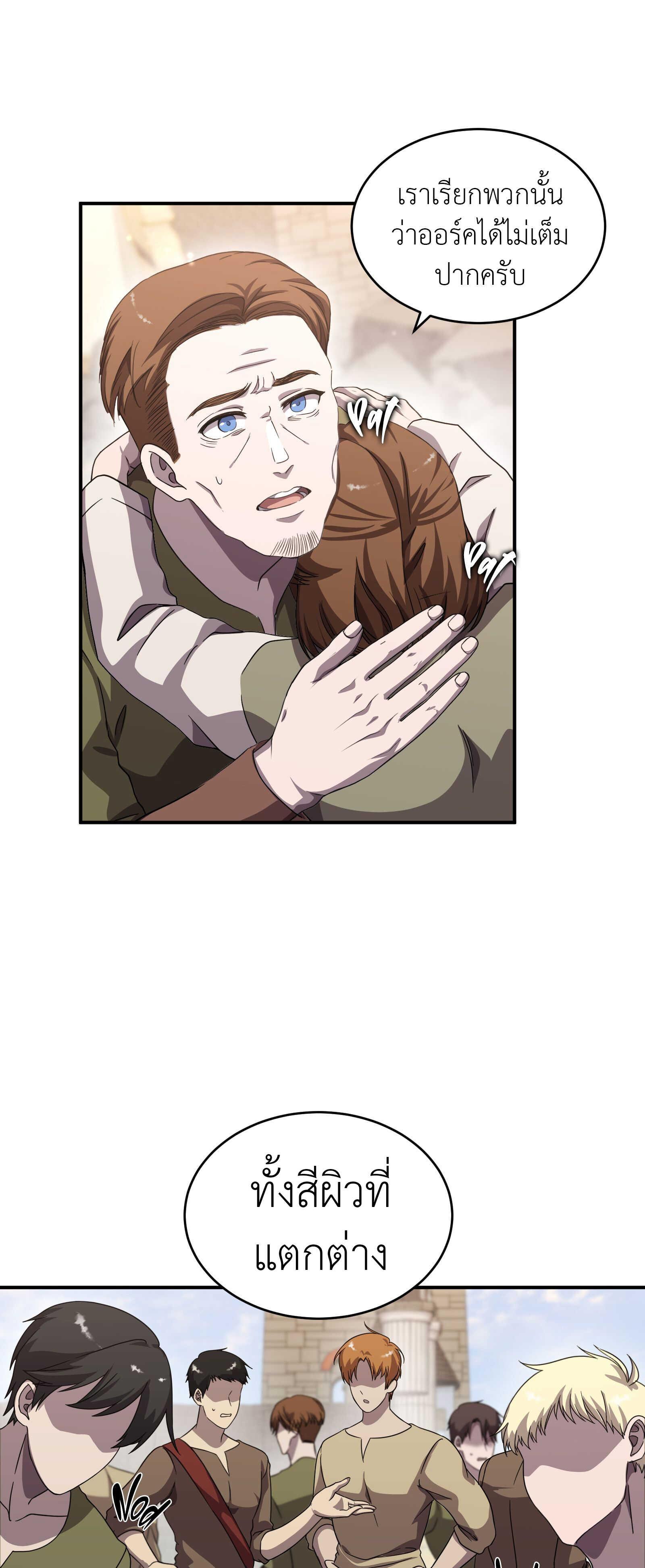 Manga-lc-com อ่านมังงะ อ่านการ์ตูน ออนไลน์ ฟรี Lord of Mana ตอนที่ 1 2 3 4 5 6 7 8 9 10 11 12 13 14 ฟรี ไม่มีโฆษณา Manga-lc - อ่าน มังงะ อ่าน การ์ตูน ออนไลน์ อ่านมังงะ ฟรี