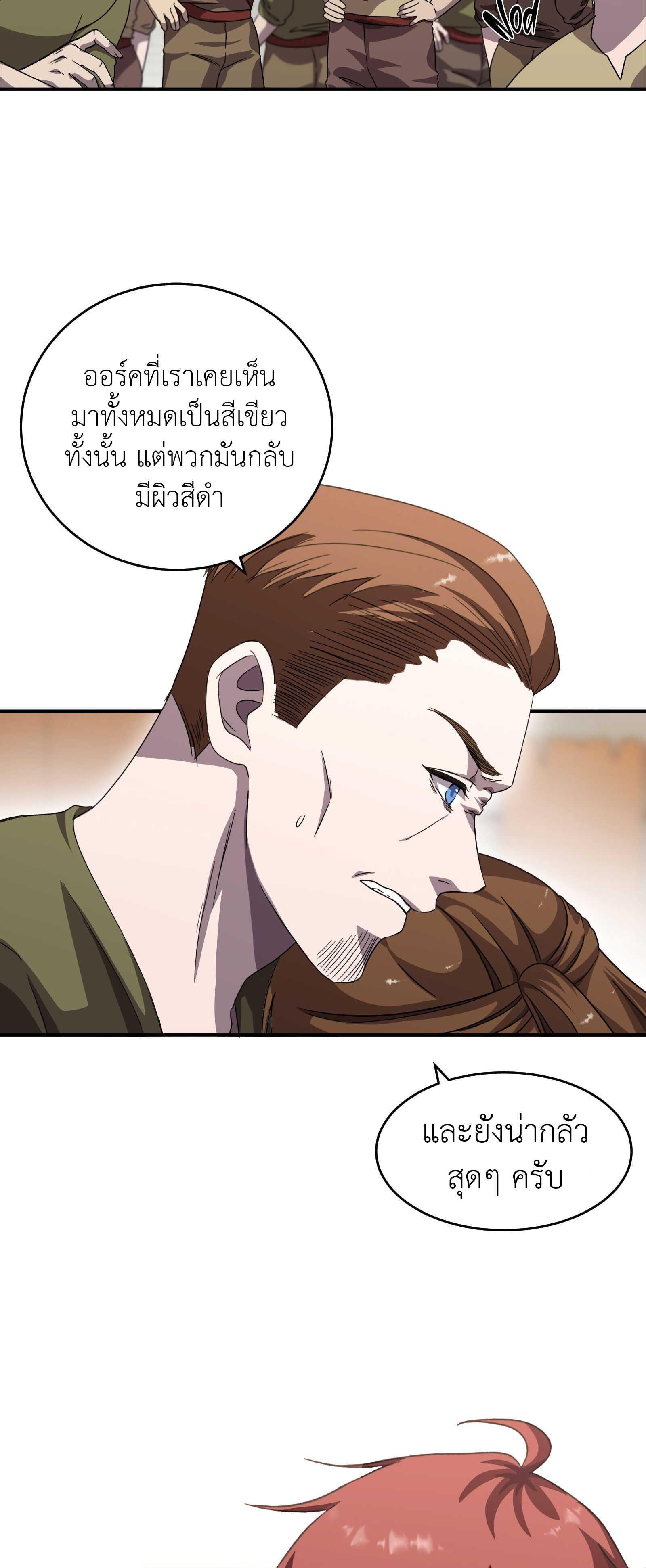 Manga-lc-com อ่านมังงะ อ่านการ์ตูน ออนไลน์ ฟรี Lord of Mana ตอนที่ 1 2 3 4 5 6 7 8 9 10 11 12 13 14 ฟรี ไม่มีโฆษณา Manga-lc - อ่าน มังงะ อ่าน การ์ตูน ออนไลน์ อ่านมังงะ ฟรี