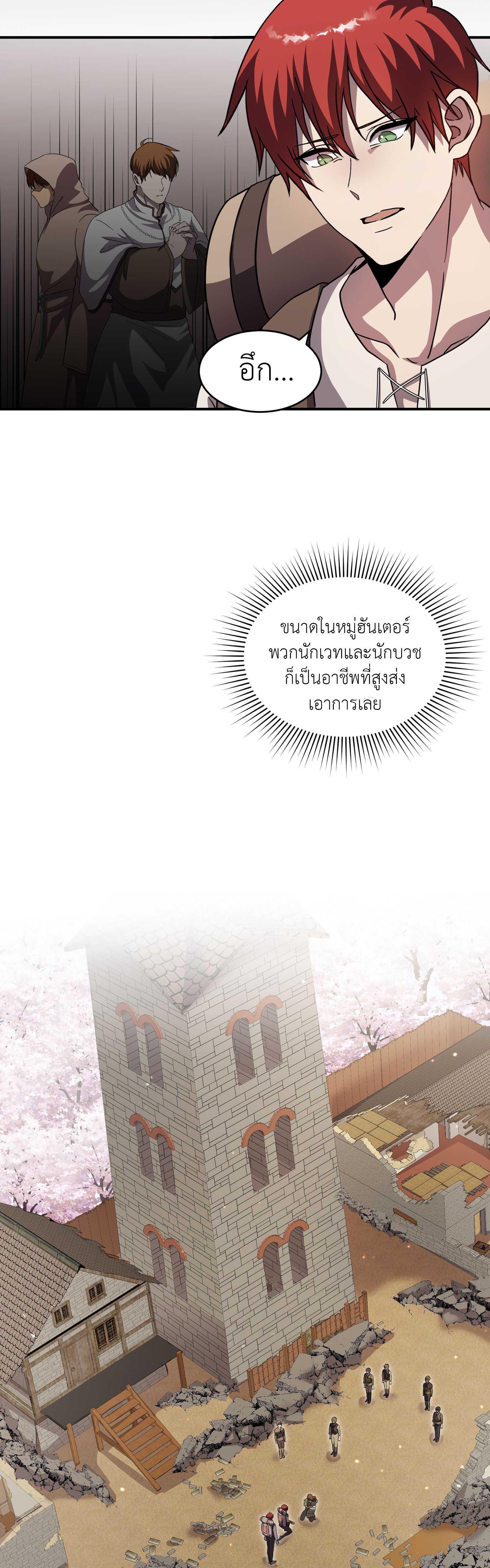 Manga-lc-com อ่านมังงะ อ่านการ์ตูน ออนไลน์ ฟรี Lord of Mana ตอนที่ 1 2 3 4 5 6 7 8 9 10 11 12 13 14 ฟรี ไม่มีโฆษณา Manga-lc - อ่าน มังงะ อ่าน การ์ตูน ออนไลน์ อ่านมังงะ ฟรี