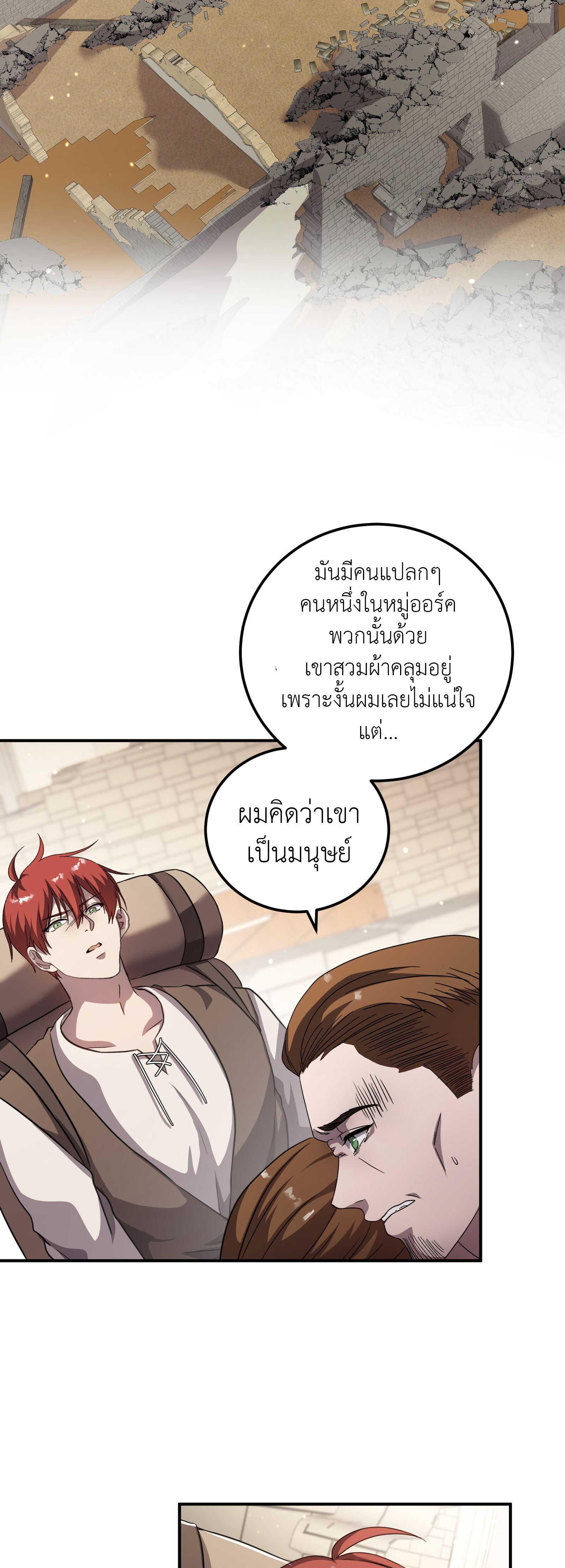 Manga-lc-com อ่านมังงะ อ่านการ์ตูน ออนไลน์ ฟรี Lord of Mana ตอนที่ 1 2 3 4 5 6 7 8 9 10 11 12 13 14 ฟรี ไม่มีโฆษณา Manga-lc - อ่าน มังงะ อ่าน การ์ตูน ออนไลน์ อ่านมังงะ ฟรี