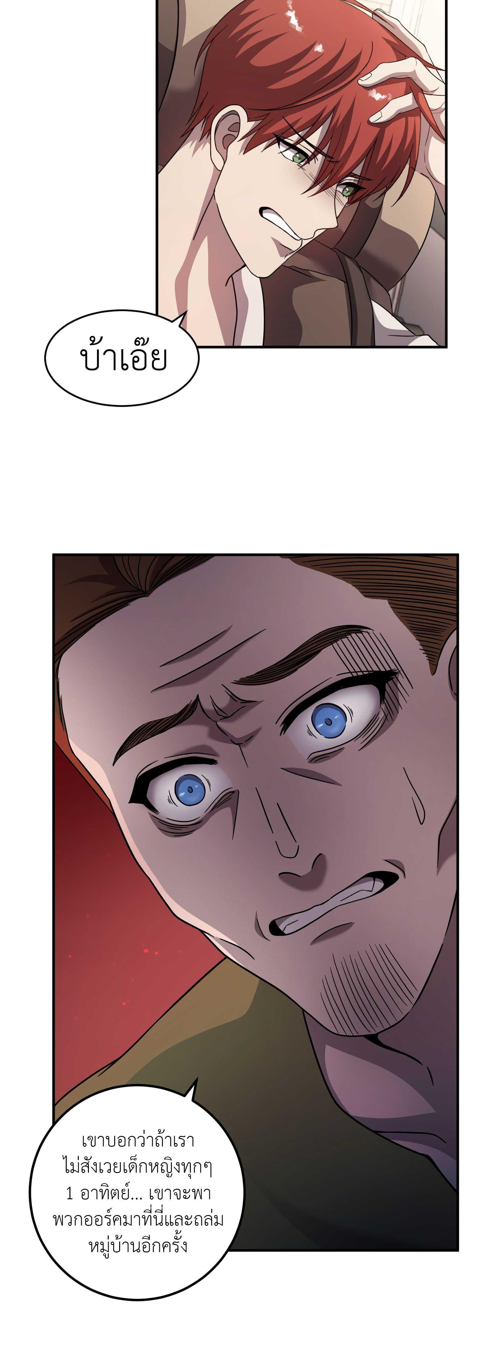 Manga-lc-com อ่านมังงะ อ่านการ์ตูน ออนไลน์ ฟรี Lord of Mana ตอนที่ 1 2 3 4 5 6 7 8 9 10 11 12 13 14 ฟรี ไม่มีโฆษณา Manga-lc - อ่าน มังงะ อ่าน การ์ตูน ออนไลน์ อ่านมังงะ ฟรี