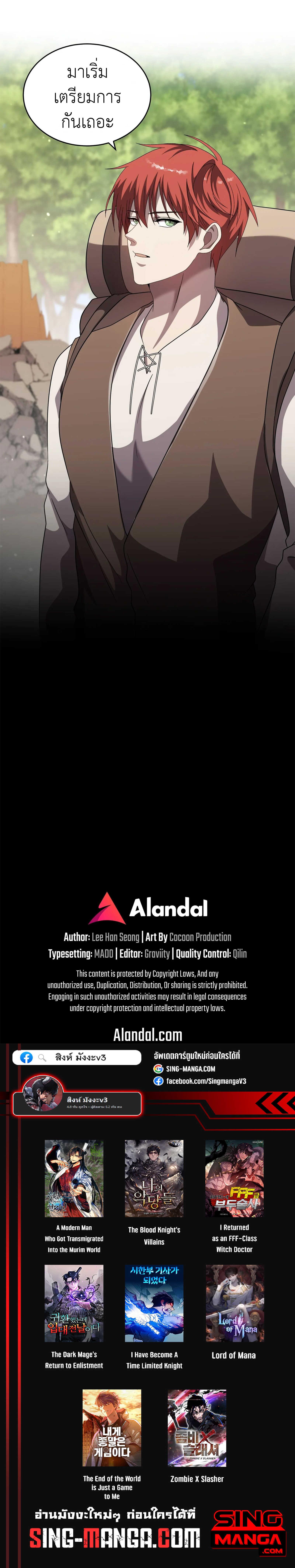 Manga-lc-com อ่านมังงะ อ่านการ์ตูน ออนไลน์ ฟรี Lord of Mana ตอนที่ 1 2 3 4 5 6 7 8 9 10 11 12 13 14 ฟรี ไม่มีโฆษณา Manga-lc - อ่าน มังงะ อ่าน การ์ตูน ออนไลน์ อ่านมังงะ ฟรี