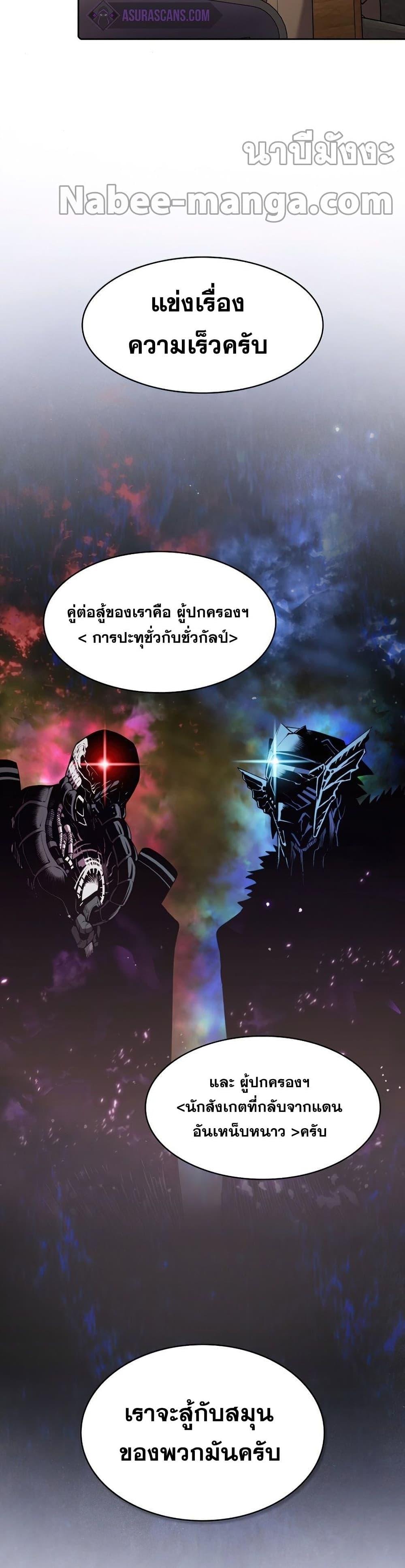 Manga-lc-com อ่านมังงะ อ่านการ์ตูน ออนไลน์ ฟรี TheConstellati ตอนที่ 1 2 3 4 5 6 7 8 9 10 11 12 13 14 ฟรี ไม่มีโฆษณา Manga-lc - อ่าน มังงะ อ่าน การ์ตูน ออนไลน์ อ่านมังงะ ฟรี