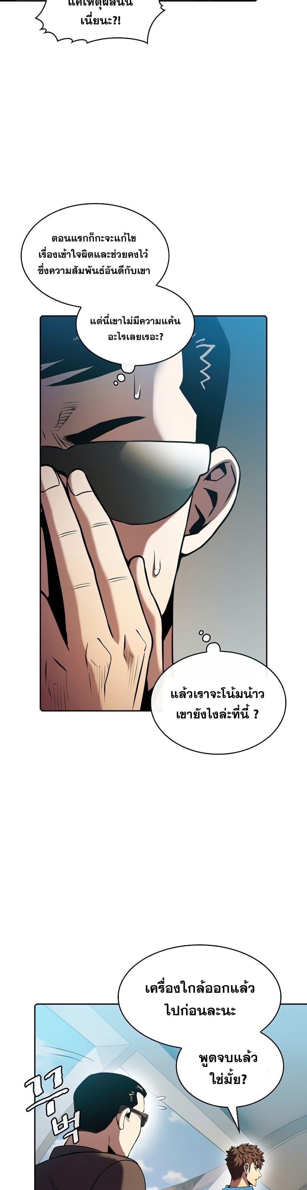 Manga-lc-com อ่านมังงะ อ่านการ์ตูน ออนไลน์ ฟรี TheConstellati ตอนที่ 1 2 3 4 5 6 7 8 9 10 11 12 13 14 ฟรี ไม่มีโฆษณา Manga-lc - อ่าน มังงะ อ่าน การ์ตูน ออนไลน์ อ่านมังงะ ฟรี