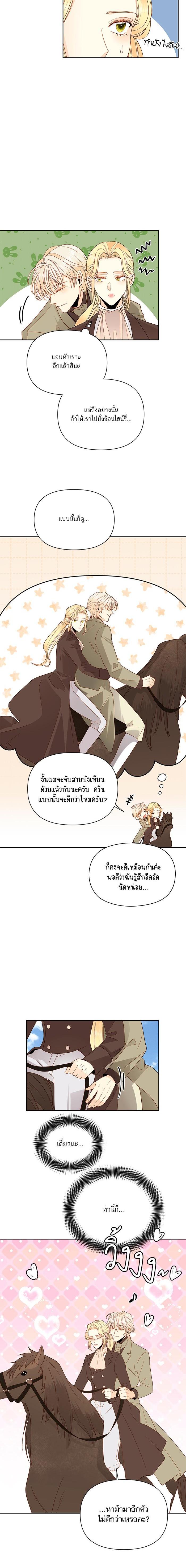 Manga-lc-com อ่านมังงะ อ่านการ์ตูน ออนไลน์ ฟรี การแต่งงานครั้งใหม่ของจักรพรรดินี ตอนที่ 1 2 3 4 5 6 7 8 9 10 11 12 13 14 ฟรี ไม่มีโฆษณา Manga-lc - อ่าน มังงะ อ่าน การ์ตูน ออนไลน์ อ่านมังงะ ฟรี