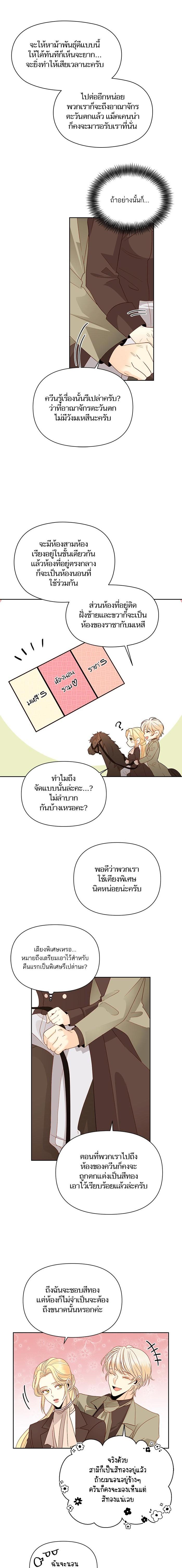 Manga-lc-com อ่านมังงะ อ่านการ์ตูน ออนไลน์ ฟรี การแต่งงานครั้งใหม่ของจักรพรรดินี ตอนที่ 1 2 3 4 5 6 7 8 9 10 11 12 13 14 ฟรี ไม่มีโฆษณา Manga-lc - อ่าน มังงะ อ่าน การ์ตูน ออนไลน์ อ่านมังงะ ฟรี