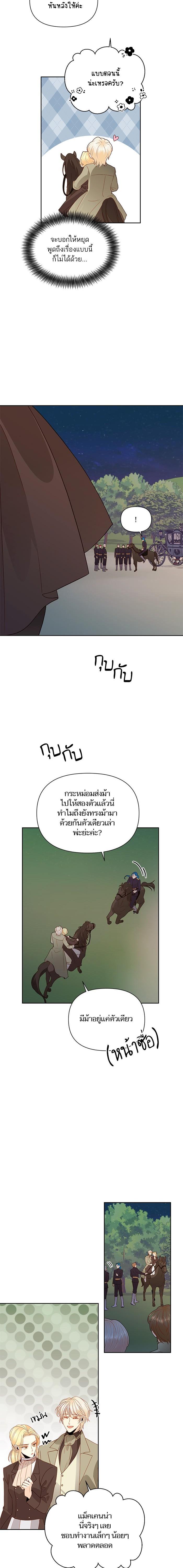 Manga-lc-com อ่านมังงะ อ่านการ์ตูน ออนไลน์ ฟรี การแต่งงานครั้งใหม่ของจักรพรรดินี ตอนที่ 1 2 3 4 5 6 7 8 9 10 11 12 13 14 ฟรี ไม่มีโฆษณา Manga-lc - อ่าน มังงะ อ่าน การ์ตูน ออนไลน์ อ่านมังงะ ฟรี