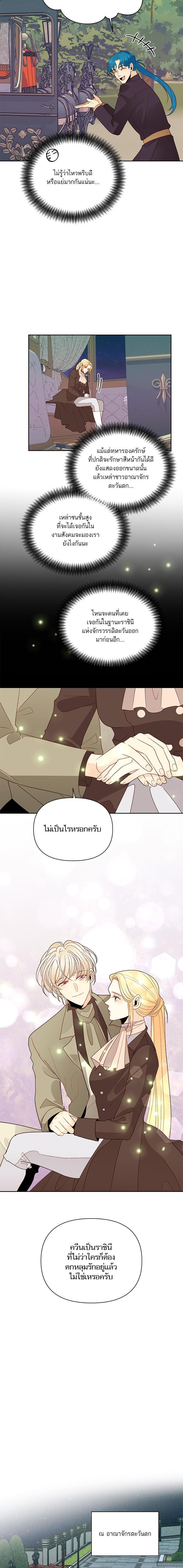 Manga-lc-com อ่านมังงะ อ่านการ์ตูน ออนไลน์ ฟรี การแต่งงานครั้งใหม่ของจักรพรรดินี ตอนที่ 1 2 3 4 5 6 7 8 9 10 11 12 13 14 ฟรี ไม่มีโฆษณา Manga-lc - อ่าน มังงะ อ่าน การ์ตูน ออนไลน์ อ่านมังงะ ฟรี