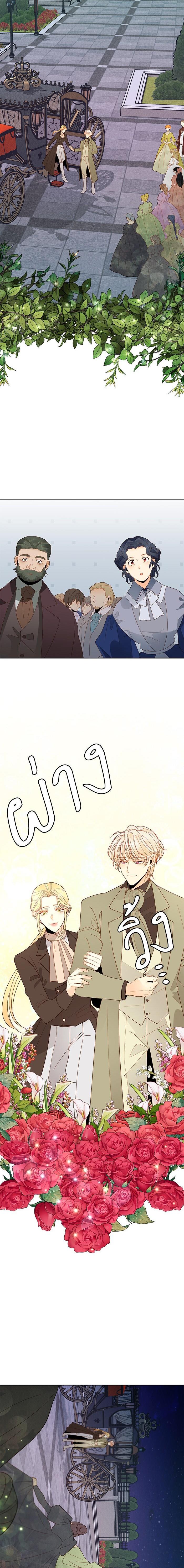 Manga-lc-com อ่านมังงะ อ่านการ์ตูน ออนไลน์ ฟรี การแต่งงานครั้งใหม่ของจักรพรรดินี ตอนที่ 1 2 3 4 5 6 7 8 9 10 11 12 13 14 ฟรี ไม่มีโฆษณา Manga-lc - อ่าน มังงะ อ่าน การ์ตูน ออนไลน์ อ่านมังงะ ฟรี