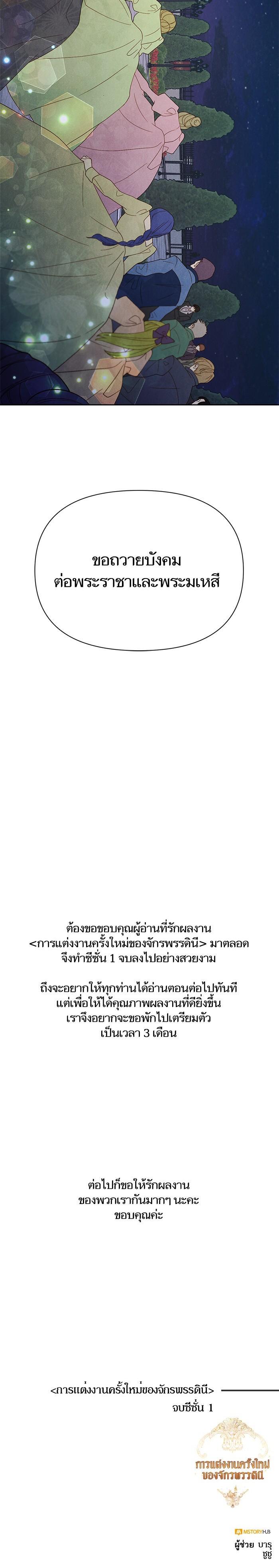 Manga-lc-com อ่านมังงะ อ่านการ์ตูน ออนไลน์ ฟรี การแต่งงานครั้งใหม่ของจักรพรรดินี ตอนที่ 1 2 3 4 5 6 7 8 9 10 11 12 13 14 ฟรี ไม่มีโฆษณา Manga-lc - อ่าน มังงะ อ่าน การ์ตูน ออนไลน์ อ่านมังงะ ฟรี