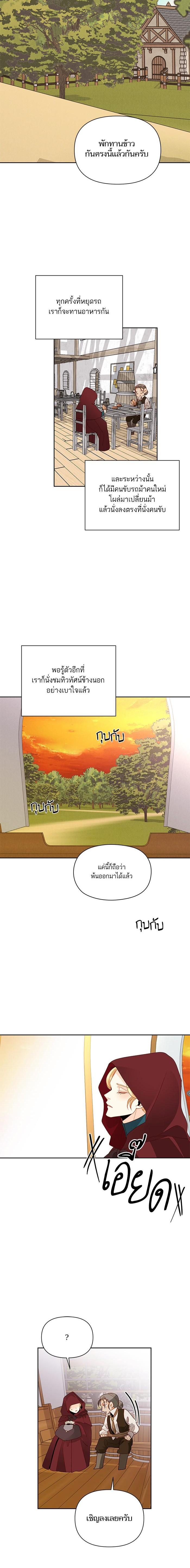 Manga-lc-com อ่านมังงะ อ่านการ์ตูน ออนไลน์ ฟรี การแต่งงานครั้งใหม่ของจักรพรรดินี ตอนที่ 1 2 3 4 5 6 7 8 9 10 11 12 13 14 ฟรี ไม่มีโฆษณา Manga-lc - อ่าน มังงะ อ่าน การ์ตูน ออนไลน์ อ่านมังงะ ฟรี