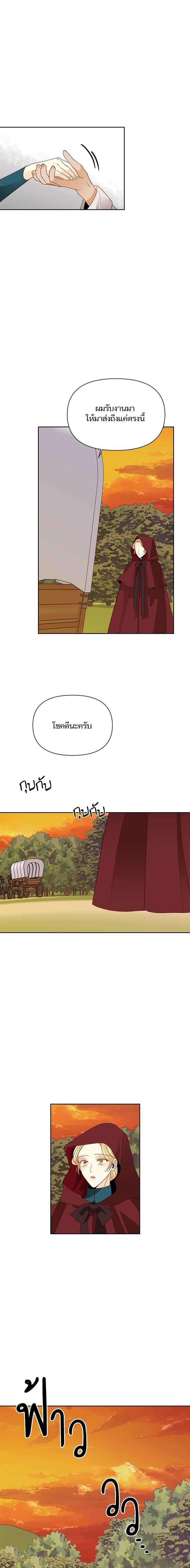 Manga-lc-com อ่านมังงะ อ่านการ์ตูน ออนไลน์ ฟรี การแต่งงานครั้งใหม่ของจักรพรรดินี ตอนที่ 1 2 3 4 5 6 7 8 9 10 11 12 13 14 ฟรี ไม่มีโฆษณา Manga-lc - อ่าน มังงะ อ่าน การ์ตูน ออนไลน์ อ่านมังงะ ฟรี
