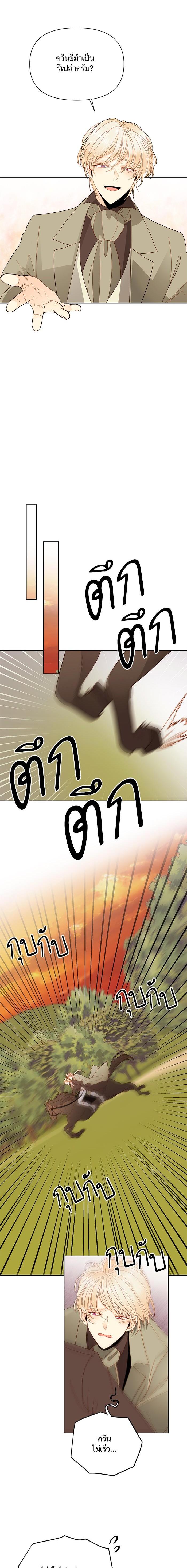 Manga-lc-com อ่านมังงะ อ่านการ์ตูน ออนไลน์ ฟรี การแต่งงานครั้งใหม่ของจักรพรรดินี ตอนที่ 1 2 3 4 5 6 7 8 9 10 11 12 13 14 ฟรี ไม่มีโฆษณา Manga-lc - อ่าน มังงะ อ่าน การ์ตูน ออนไลน์ อ่านมังงะ ฟรี