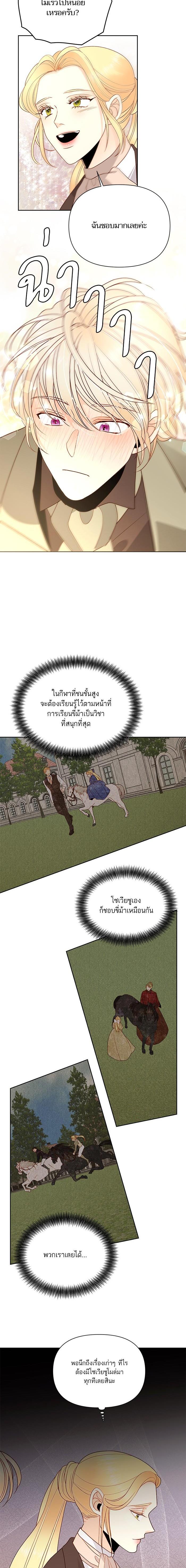 Manga-lc-com อ่านมังงะ อ่านการ์ตูน ออนไลน์ ฟรี การแต่งงานครั้งใหม่ของจักรพรรดินี ตอนที่ 1 2 3 4 5 6 7 8 9 10 11 12 13 14 ฟรี ไม่มีโฆษณา Manga-lc - อ่าน มังงะ อ่าน การ์ตูน ออนไลน์ อ่านมังงะ ฟรี