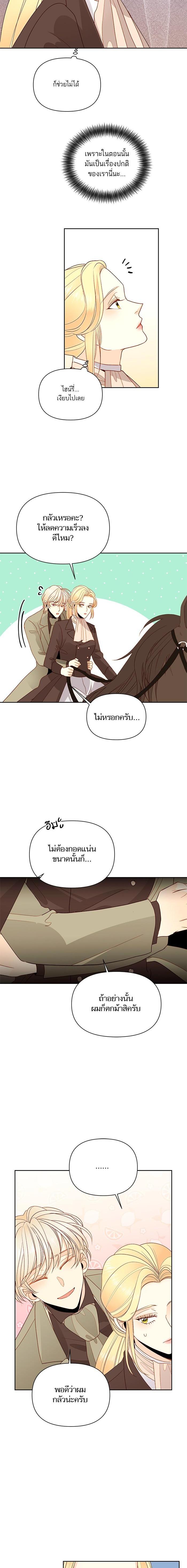 Manga-lc-com อ่านมังงะ อ่านการ์ตูน ออนไลน์ ฟรี การแต่งงานครั้งใหม่ของจักรพรรดินี ตอนที่ 1 2 3 4 5 6 7 8 9 10 11 12 13 14 ฟรี ไม่มีโฆษณา Manga-lc - อ่าน มังงะ อ่าน การ์ตูน ออนไลน์ อ่านมังงะ ฟรี