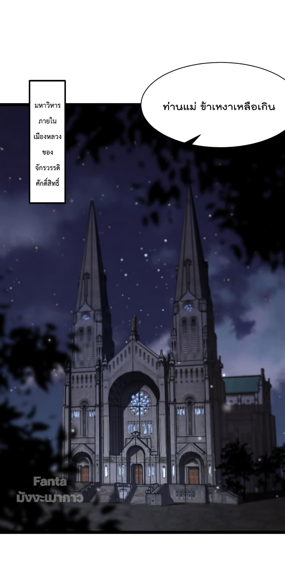 Manga-lc-com อ่านมังงะ อ่านการ์ตูน ออนไลน์ ฟรี World’s Apocalypse Online – หมื่นสวรรค์สิ้นโลกา ตอนที่ 1 2 3 4 5 6 7 8 9 10 11 12 13 14 ฟรี ไม่มีโฆษณา Manga-lc - อ่าน มังงะ อ่าน การ์ตูน ออนไลน์ อ่านมังงะ ฟรี