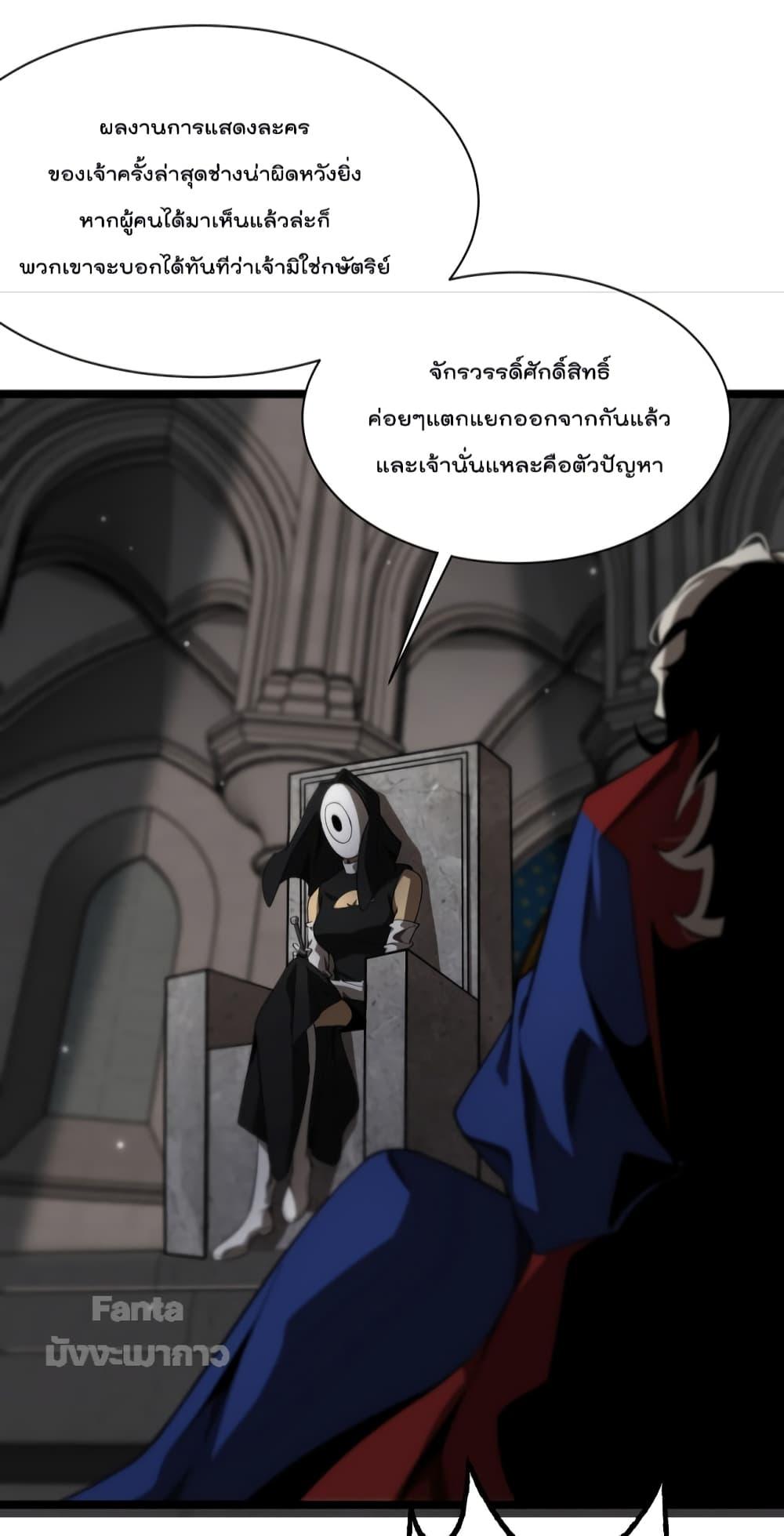 Manga-lc-com อ่านมังงะ อ่านการ์ตูน ออนไลน์ ฟรี World’s Apocalypse Online – หมื่นสวรรค์สิ้นโลกา ตอนที่ 1 2 3 4 5 6 7 8 9 10 11 12 13 14 ฟรี ไม่มีโฆษณา Manga-lc - อ่าน มังงะ อ่าน การ์ตูน ออนไลน์ อ่านมังงะ ฟรี