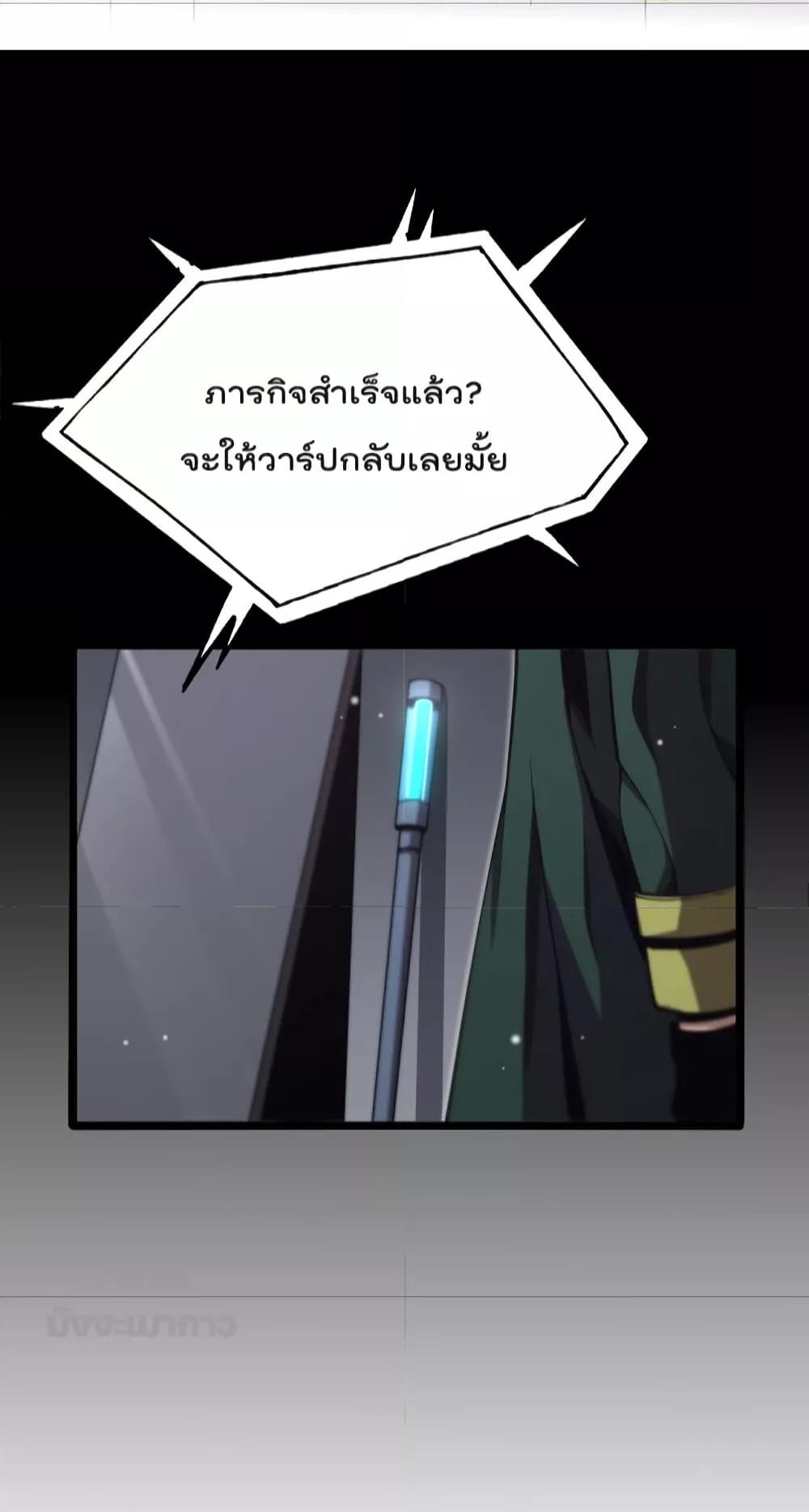 Manga-lc-com อ่านมังงะ อ่านการ์ตูน ออนไลน์ ฟรี World’s Apocalypse Online – หมื่นสวรรค์สิ้นโลกา ตอนที่ 1 2 3 4 5 6 7 8 9 10 11 12 13 14 ฟรี ไม่มีโฆษณา Manga-lc - อ่าน มังงะ อ่าน การ์ตูน ออนไลน์ อ่านมังงะ ฟรี