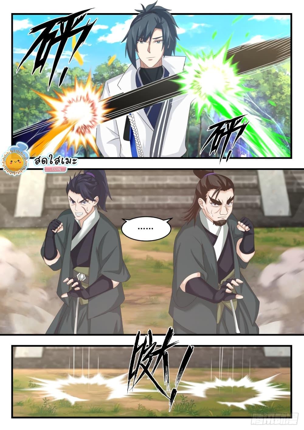 Manga-lc-com อ่านมังงะ อ่านการ์ตูน ออนไลน์ ฟรี Martial Peak ตอนที่ 1 2 3 4 5 6 7 8 9 10 11 12 13 14 ฟรี ไม่มีโฆษณา Manga-lc - อ่าน มังงะ อ่าน การ์ตูน ออนไลน์ อ่านมังงะ ฟรี