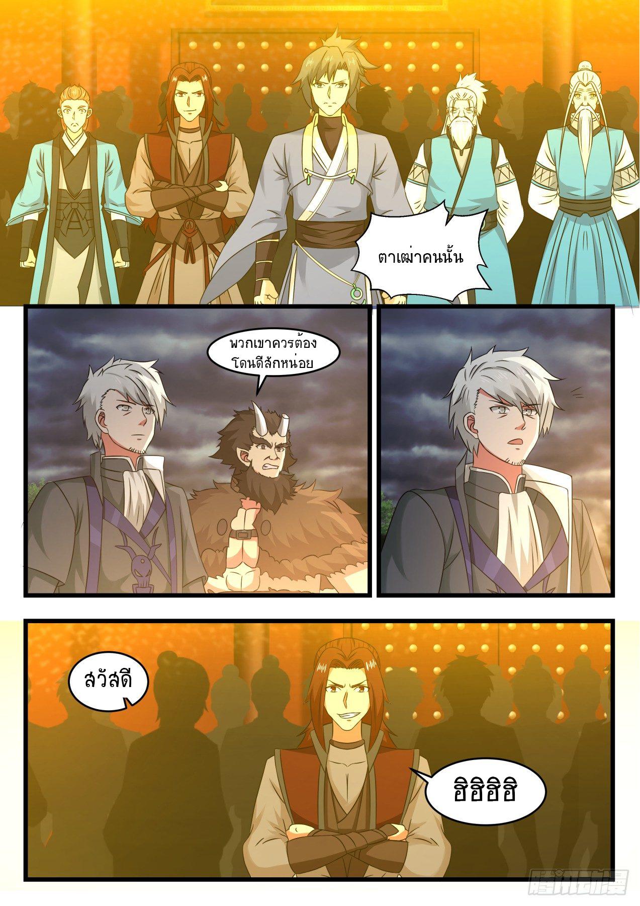 Manga-lc-com อ่านมังงะ อ่านการ์ตูน ออนไลน์ ฟรี Martial Peak ตอนที่ 1 2 3 4 5 6 7 8 9 10 11 12 13 14 ฟรี ไม่มีโฆษณา Manga-lc - อ่าน มังงะ อ่าน การ์ตูน ออนไลน์ อ่านมังงะ ฟรี
