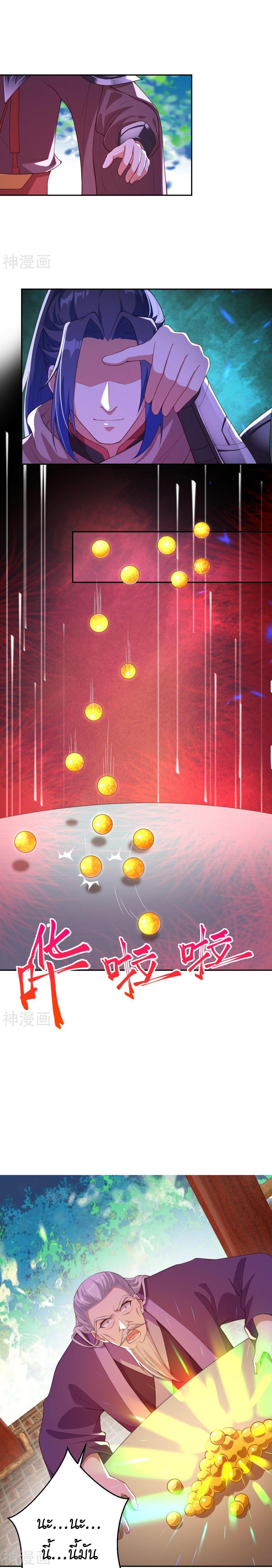 Manga-lc-com อ่านมังงะ อ่านการ์ตูน ออนไลน์ ฟรี Against the Gods ตอนที่ 1 2 3 4 5 6 7 8 9 10 11 12 13 14 ฟรี ไม่มีโฆษณา Manga-lc - อ่าน มังงะ อ่าน การ์ตูน ออนไลน์ อ่านมังงะ ฟรี