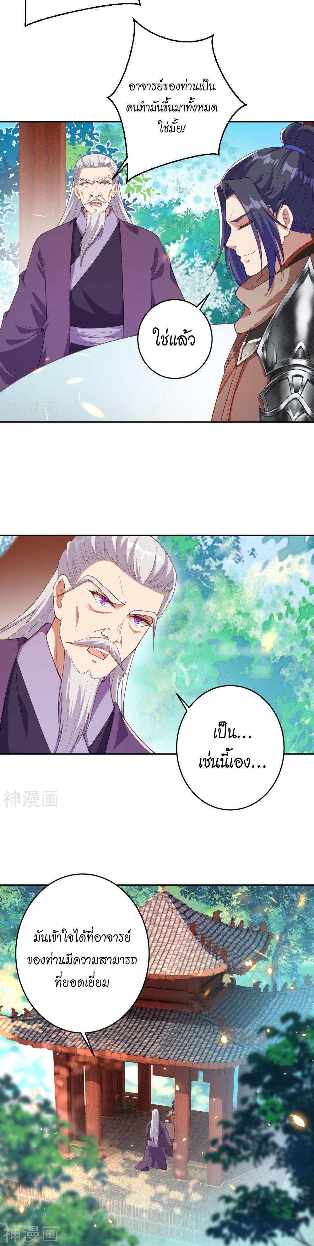 Manga-lc-com อ่านมังงะ อ่านการ์ตูน ออนไลน์ ฟรี Against the Gods ตอนที่ 1 2 3 4 5 6 7 8 9 10 11 12 13 14 ฟรี ไม่มีโฆษณา Manga-lc - อ่าน มังงะ อ่าน การ์ตูน ออนไลน์ อ่านมังงะ ฟรี