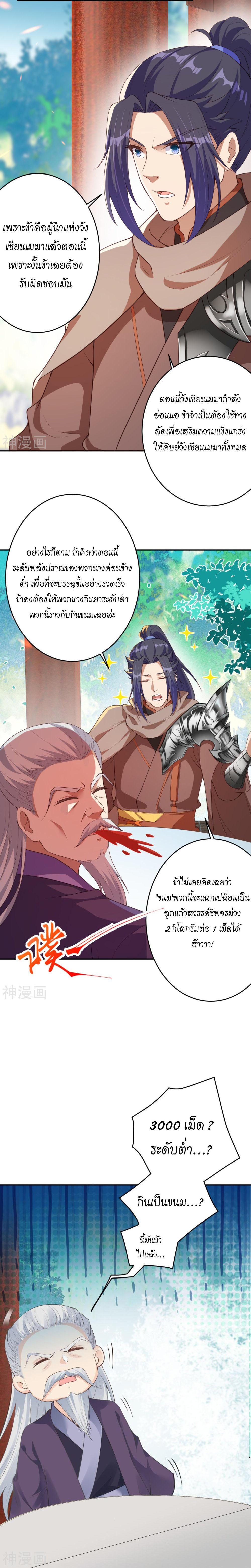 Manga-lc-com อ่านมังงะ อ่านการ์ตูน ออนไลน์ ฟรี Against the Gods ตอนที่ 1 2 3 4 5 6 7 8 9 10 11 12 13 14 ฟรี ไม่มีโฆษณา Manga-lc - อ่าน มังงะ อ่าน การ์ตูน ออนไลน์ อ่านมังงะ ฟรี