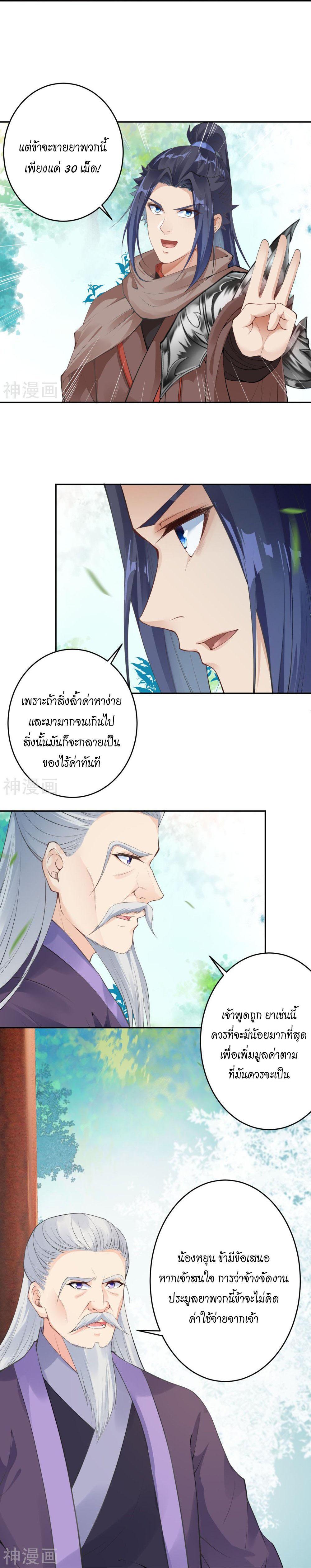 Manga-lc-com อ่านมังงะ อ่านการ์ตูน ออนไลน์ ฟรี Against the Gods ตอนที่ 1 2 3 4 5 6 7 8 9 10 11 12 13 14 ฟรี ไม่มีโฆษณา Manga-lc - อ่าน มังงะ อ่าน การ์ตูน ออนไลน์ อ่านมังงะ ฟรี