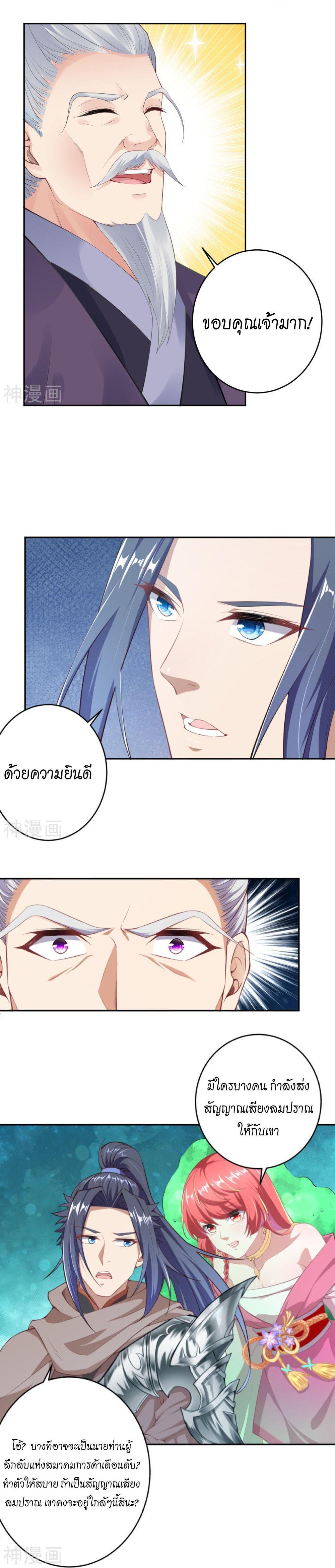 Manga-lc-com อ่านมังงะ อ่านการ์ตูน ออนไลน์ ฟรี Against the Gods ตอนที่ 1 2 3 4 5 6 7 8 9 10 11 12 13 14 ฟรี ไม่มีโฆษณา Manga-lc - อ่าน มังงะ อ่าน การ์ตูน ออนไลน์ อ่านมังงะ ฟรี
