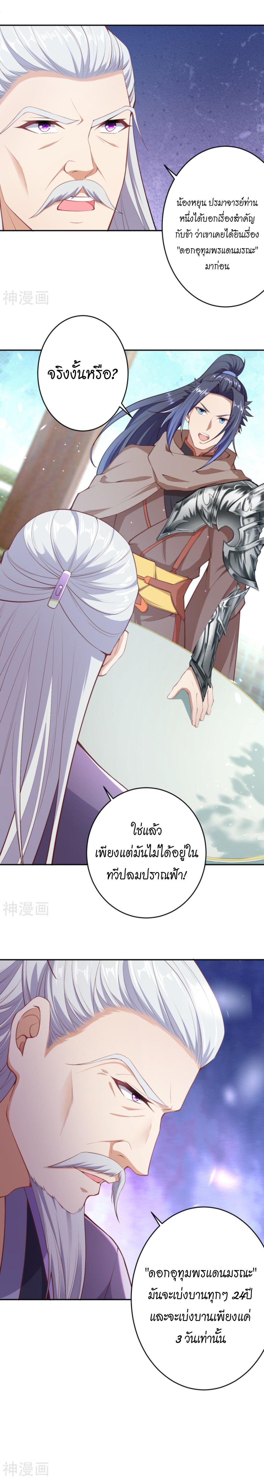 Manga-lc-com อ่านมังงะ อ่านการ์ตูน ออนไลน์ ฟรี Against the Gods ตอนที่ 1 2 3 4 5 6 7 8 9 10 11 12 13 14 ฟรี ไม่มีโฆษณา Manga-lc - อ่าน มังงะ อ่าน การ์ตูน ออนไลน์ อ่านมังงะ ฟรี