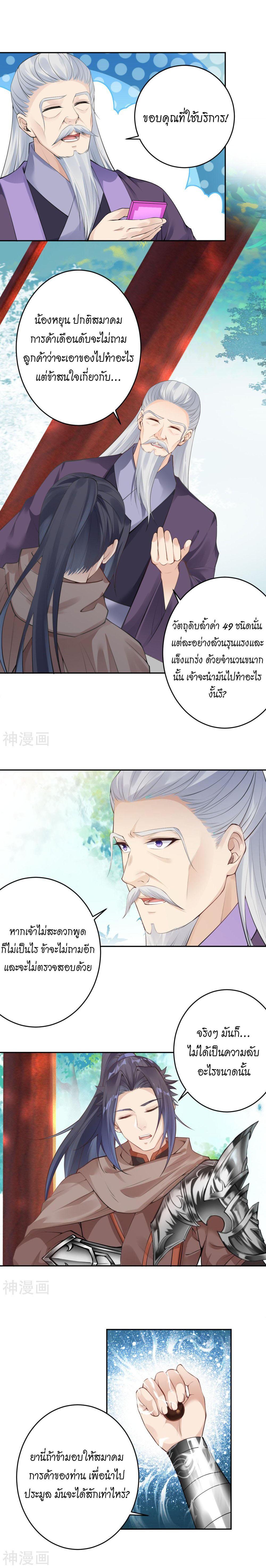 Manga-lc-com อ่านมังงะ อ่านการ์ตูน ออนไลน์ ฟรี Against the Gods ตอนที่ 1 2 3 4 5 6 7 8 9 10 11 12 13 14 ฟรี ไม่มีโฆษณา Manga-lc - อ่าน มังงะ อ่าน การ์ตูน ออนไลน์ อ่านมังงะ ฟรี