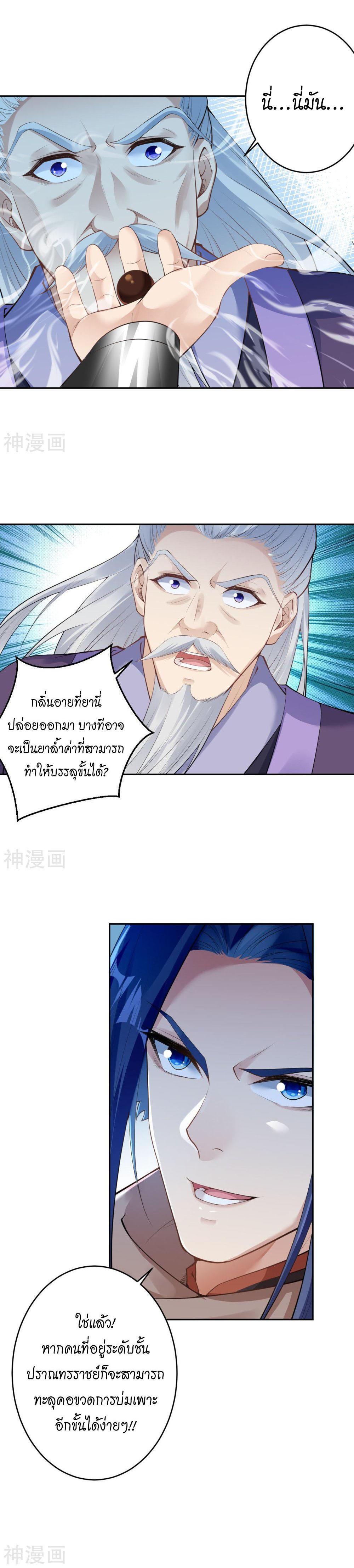 Manga-lc-com อ่านมังงะ อ่านการ์ตูน ออนไลน์ ฟรี Against the Gods ตอนที่ 1 2 3 4 5 6 7 8 9 10 11 12 13 14 ฟรี ไม่มีโฆษณา Manga-lc - อ่าน มังงะ อ่าน การ์ตูน ออนไลน์ อ่านมังงะ ฟรี