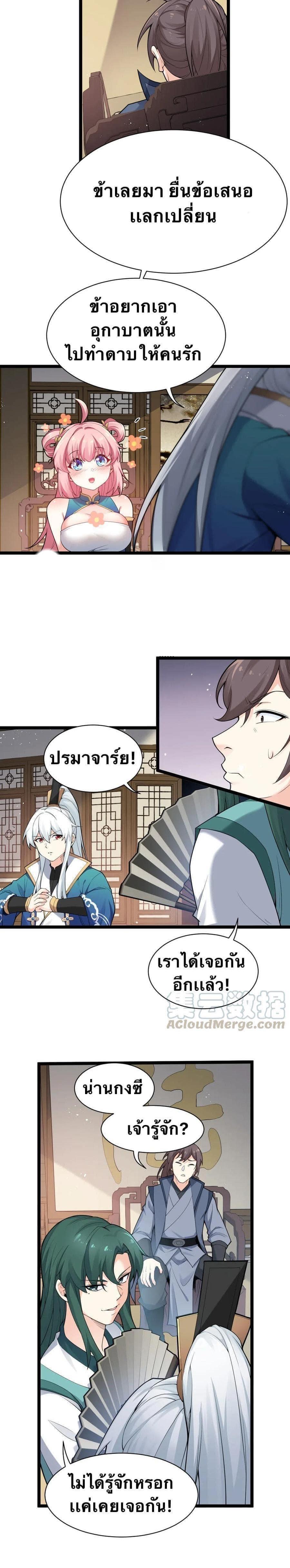 Manga-lc-com อ่านมังงะ อ่านการ์ตูน ออนไลน์ ฟรี Godsian Masian from another world ตอนที่ 1 2 3 4 5 6 7 8 9 10 11 12 13 14 ฟรี ไม่มีโฆษณา Manga-lc - อ่าน มังงะ อ่าน การ์ตูน ออนไลน์ อ่านมังงะ ฟรี