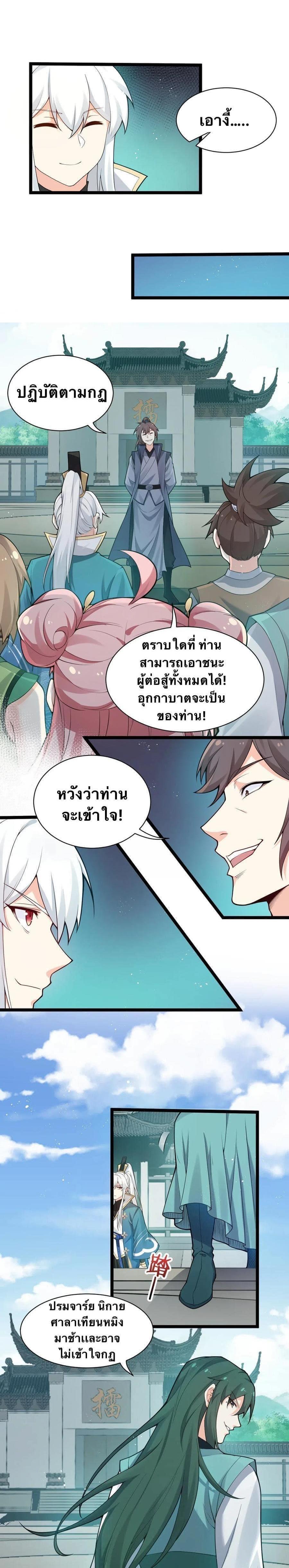 Manga-lc-com อ่านมังงะ อ่านการ์ตูน ออนไลน์ ฟรี Godsian Masian from another world ตอนที่ 1 2 3 4 5 6 7 8 9 10 11 12 13 14 ฟรี ไม่มีโฆษณา Manga-lc - อ่าน มังงะ อ่าน การ์ตูน ออนไลน์ อ่านมังงะ ฟรี