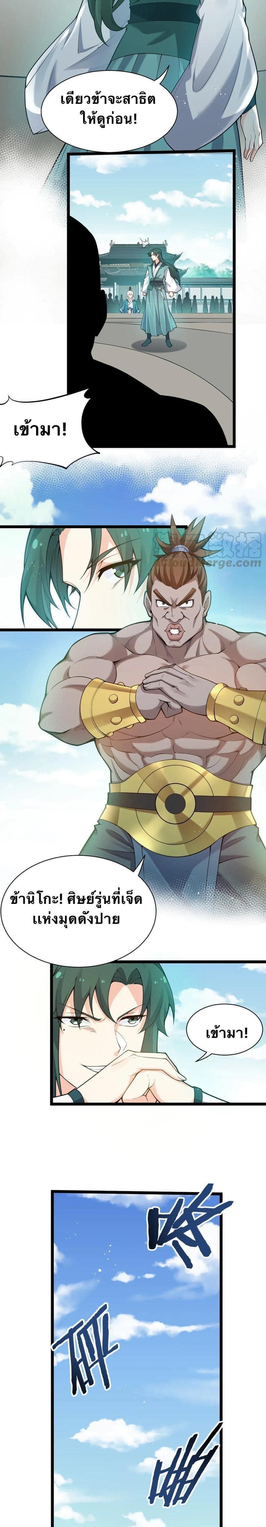 Manga-lc-com อ่านมังงะ อ่านการ์ตูน ออนไลน์ ฟรี Godsian Masian from another world ตอนที่ 1 2 3 4 5 6 7 8 9 10 11 12 13 14 ฟรี ไม่มีโฆษณา Manga-lc - อ่าน มังงะ อ่าน การ์ตูน ออนไลน์ อ่านมังงะ ฟรี