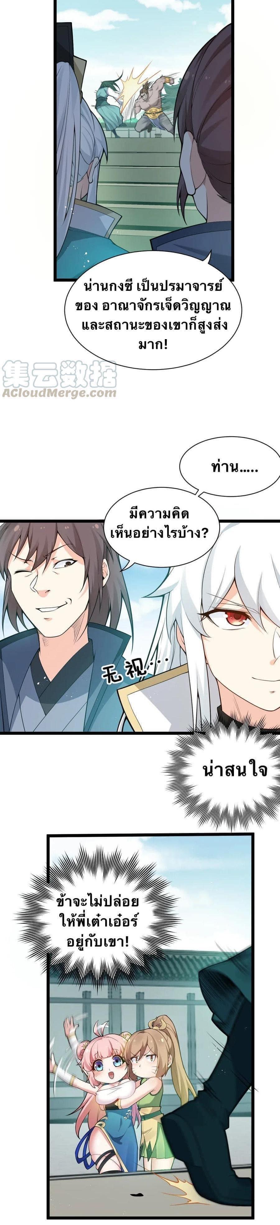 Manga-lc-com อ่านมังงะ อ่านการ์ตูน ออนไลน์ ฟรี Godsian Masian from another world ตอนที่ 1 2 3 4 5 6 7 8 9 10 11 12 13 14 ฟรี ไม่มีโฆษณา Manga-lc - อ่าน มังงะ อ่าน การ์ตูน ออนไลน์ อ่านมังงะ ฟรี