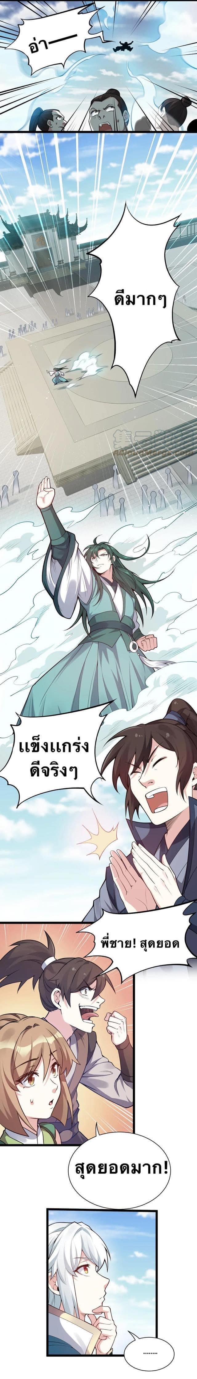 Manga-lc-com อ่านมังงะ อ่านการ์ตูน ออนไลน์ ฟรี Godsian Masian from another world ตอนที่ 1 2 3 4 5 6 7 8 9 10 11 12 13 14 ฟรี ไม่มีโฆษณา Manga-lc - อ่าน มังงะ อ่าน การ์ตูน ออนไลน์ อ่านมังงะ ฟรี