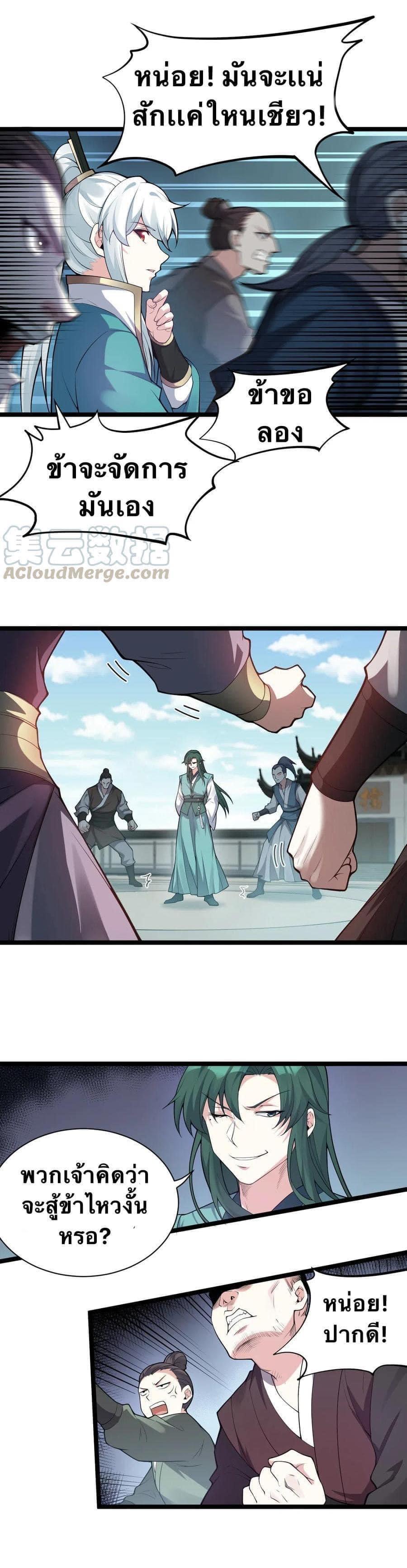 Manga-lc-com อ่านมังงะ อ่านการ์ตูน ออนไลน์ ฟรี Godsian Masian from another world ตอนที่ 1 2 3 4 5 6 7 8 9 10 11 12 13 14 ฟรี ไม่มีโฆษณา Manga-lc - อ่าน มังงะ อ่าน การ์ตูน ออนไลน์ อ่านมังงะ ฟรี