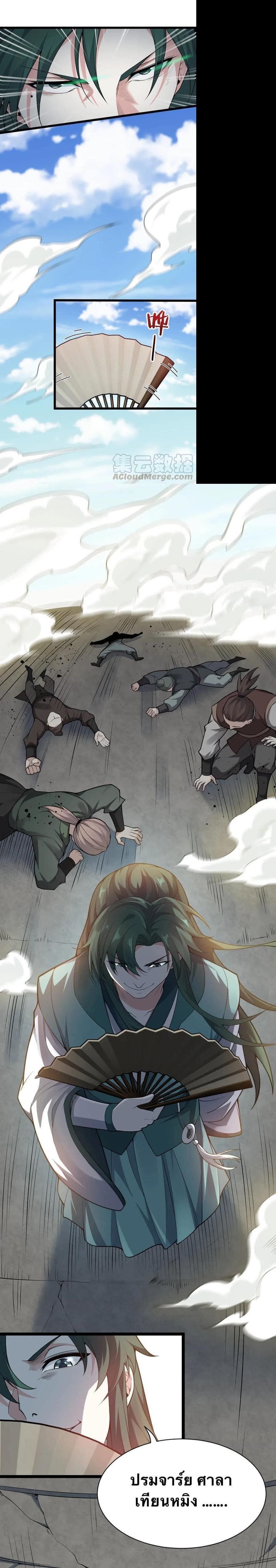 Manga-lc-com อ่านมังงะ อ่านการ์ตูน ออนไลน์ ฟรี Godsian Masian from another world ตอนที่ 1 2 3 4 5 6 7 8 9 10 11 12 13 14 ฟรี ไม่มีโฆษณา Manga-lc - อ่าน มังงะ อ่าน การ์ตูน ออนไลน์ อ่านมังงะ ฟรี