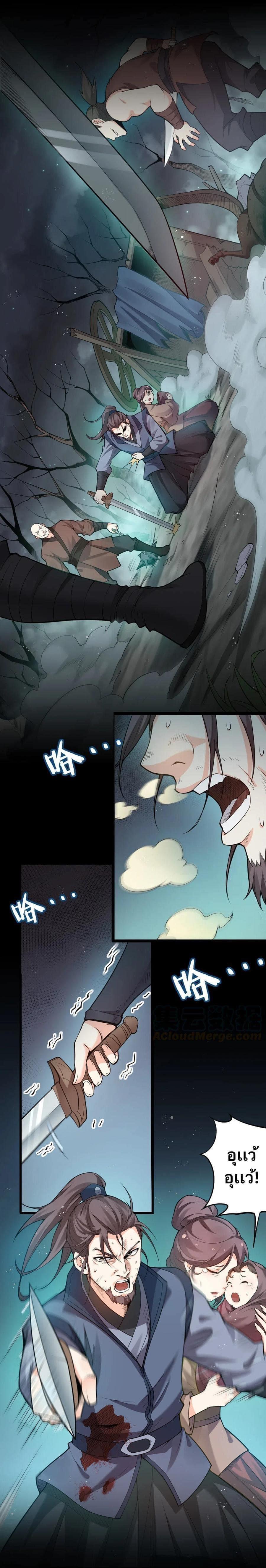 Manga-lc-com อ่านมังงะ อ่านการ์ตูน ออนไลน์ ฟรี Godsian Masian from another world ตอนที่ 1 2 3 4 5 6 7 8 9 10 11 12 13 14 ฟรี ไม่มีโฆษณา Manga-lc - อ่าน มังงะ อ่าน การ์ตูน ออนไลน์ อ่านมังงะ ฟรี