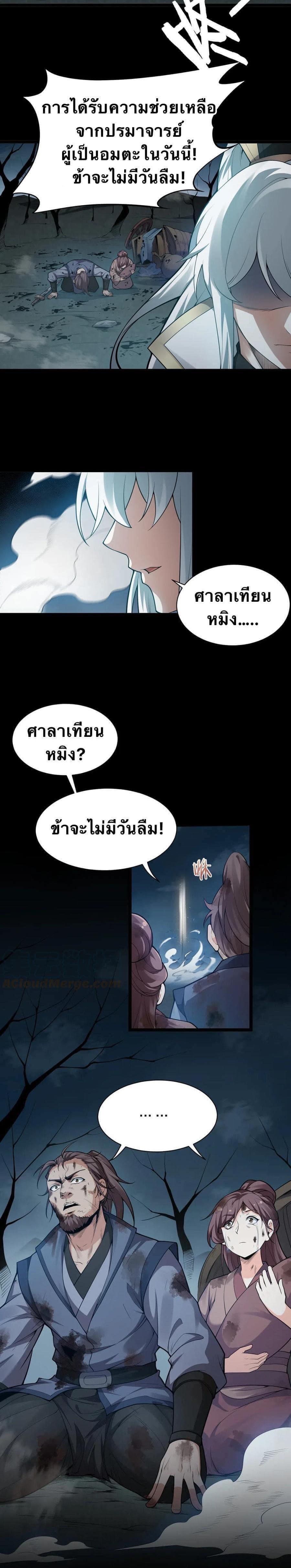 Manga-lc-com อ่านมังงะ อ่านการ์ตูน ออนไลน์ ฟรี Godsian Masian from another world ตอนที่ 1 2 3 4 5 6 7 8 9 10 11 12 13 14 ฟรี ไม่มีโฆษณา Manga-lc - อ่าน มังงะ อ่าน การ์ตูน ออนไลน์ อ่านมังงะ ฟรี