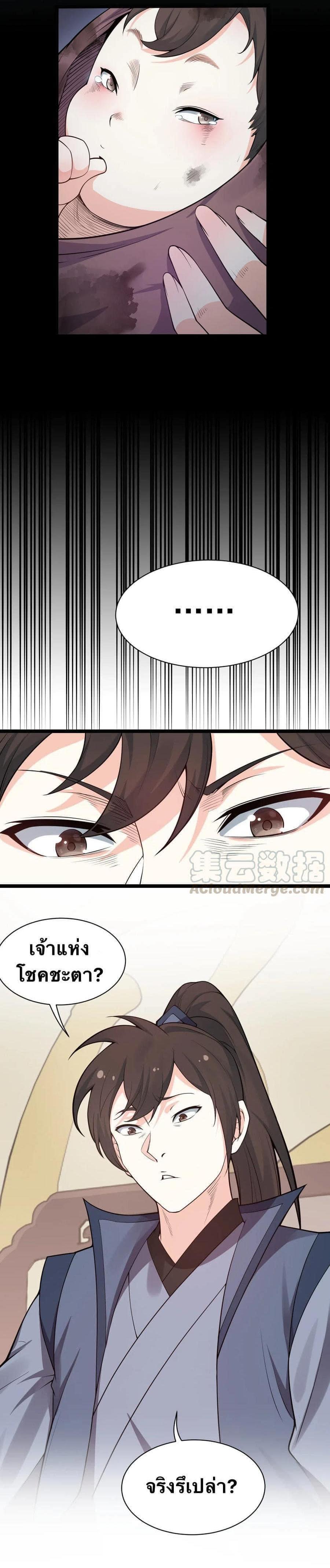 Manga-lc-com อ่านมังงะ อ่านการ์ตูน ออนไลน์ ฟรี Godsian Masian from another world ตอนที่ 1 2 3 4 5 6 7 8 9 10 11 12 13 14 ฟรี ไม่มีโฆษณา Manga-lc - อ่าน มังงะ อ่าน การ์ตูน ออนไลน์ อ่านมังงะ ฟรี