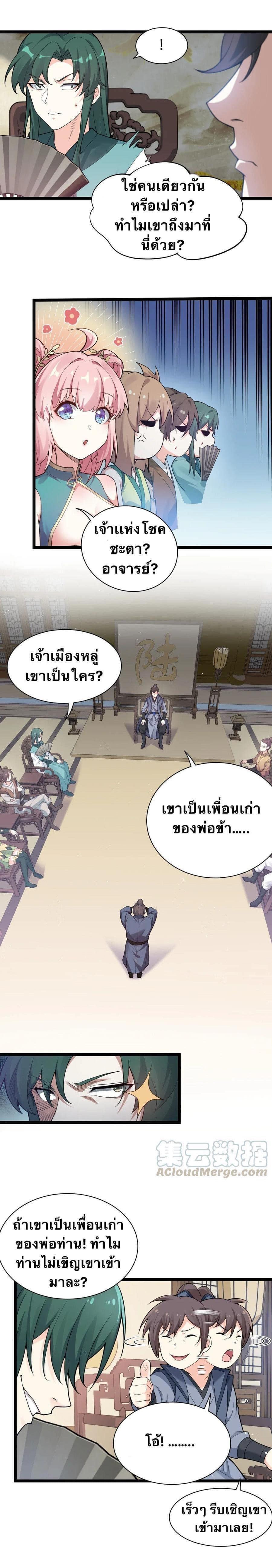 Manga-lc-com อ่านมังงะ อ่านการ์ตูน ออนไลน์ ฟรี Godsian Masian from another world ตอนที่ 1 2 3 4 5 6 7 8 9 10 11 12 13 14 ฟรี ไม่มีโฆษณา Manga-lc - อ่าน มังงะ อ่าน การ์ตูน ออนไลน์ อ่านมังงะ ฟรี